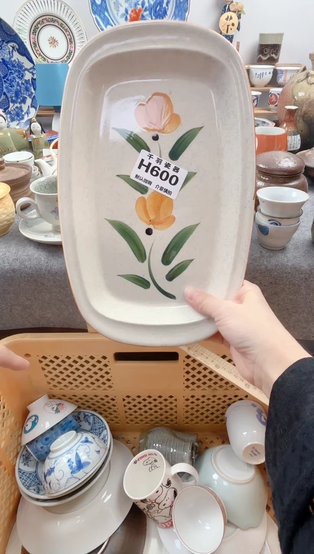 日式沫***泡默认微瑕默认H600