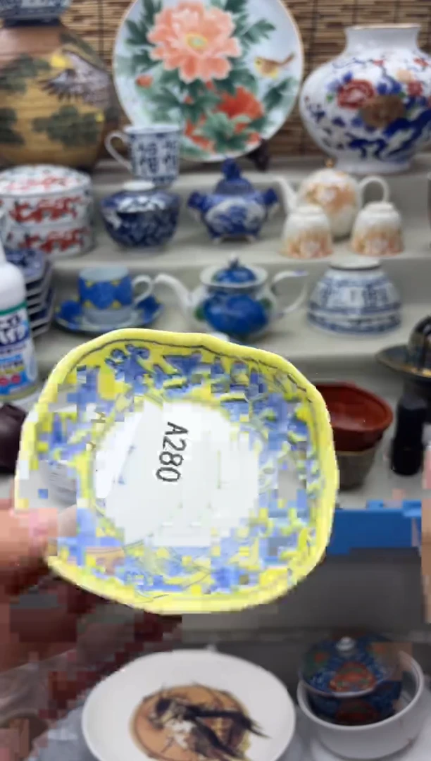 碗280A.............