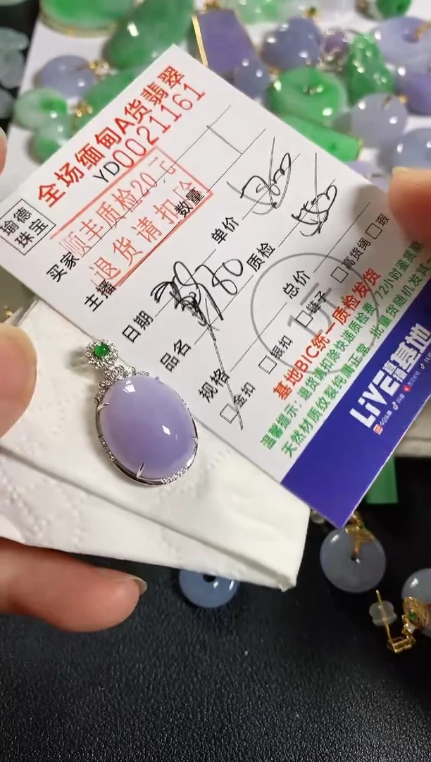 吊坠(不含链)18K金镶嵌翡翠蛋面