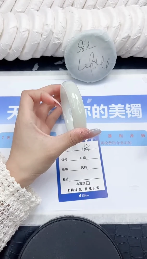 未镶嵌手镯和田玉168-62.2
