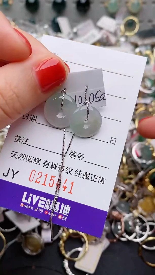银S925镶嵌戒指翡翠.441