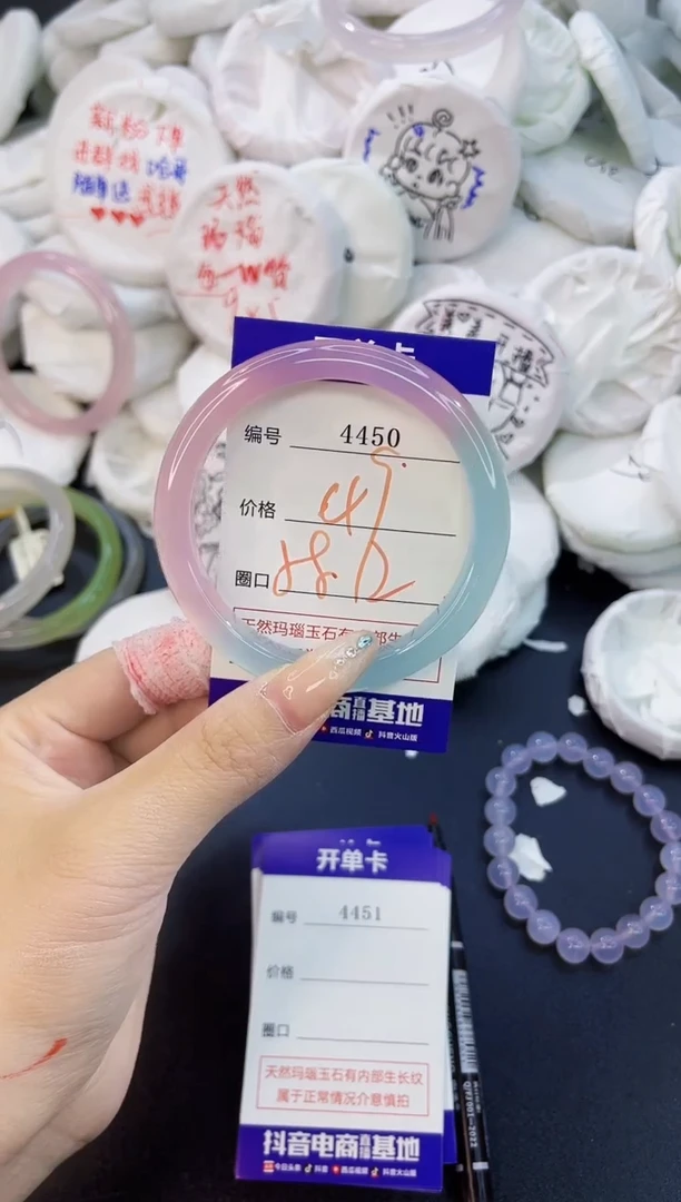 玛瑙/玉髓手镯未镶嵌4450