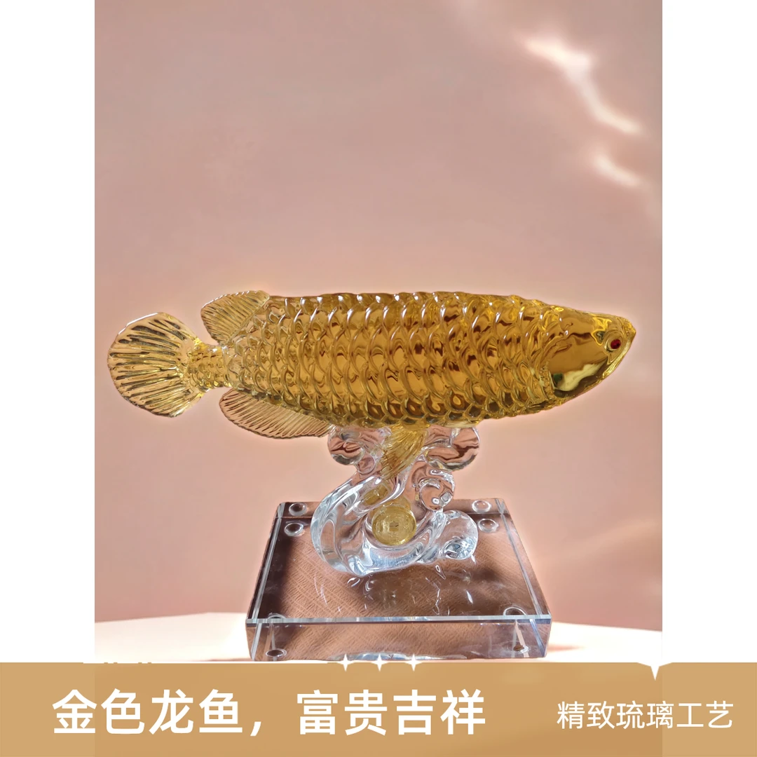家居装饰品客厅玄关创意摆设工艺礼品金鱼网红轻奢时尚