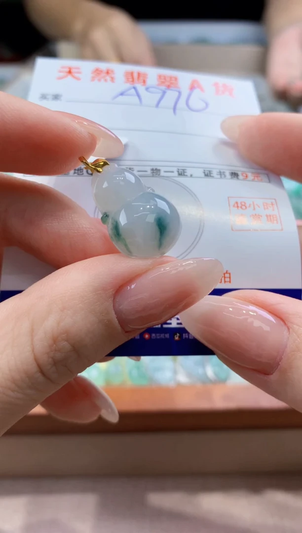 翡翠18K金镶嵌颈饰天然A货翡翠挂件