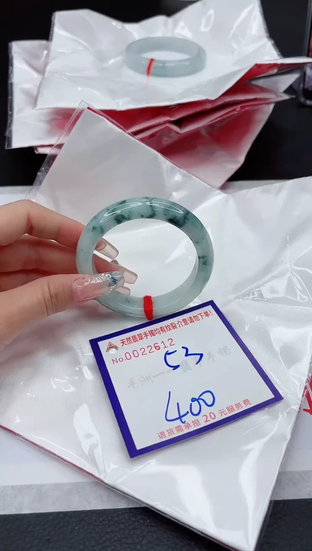 【闪购商品】翡翠手镯未镶嵌11111111111