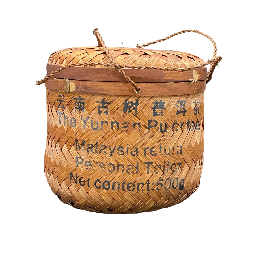 1995年云南班章古树普洱茶散茶生茶500g-S395