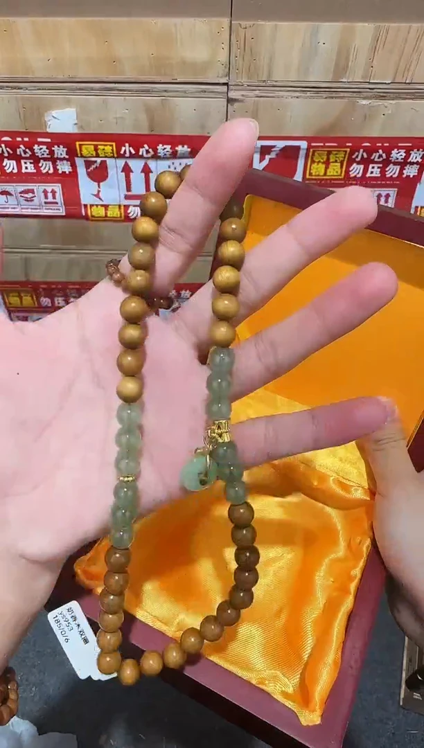 又禧文玩精品手串-无礼盒-@@ys953