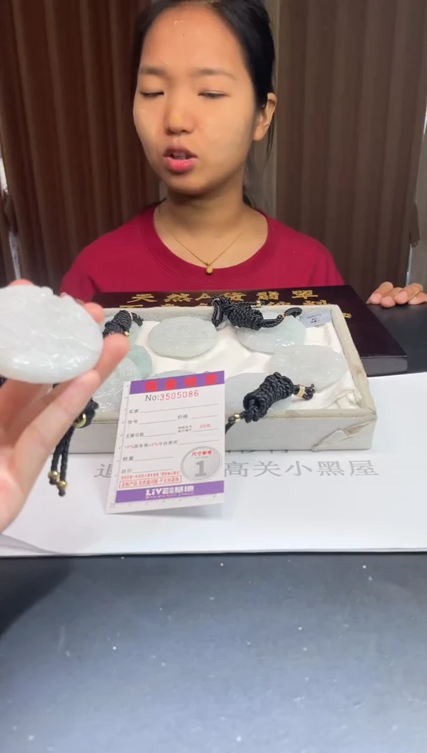 未镶嵌挂件翡翠多样性发其一拍一发一5086