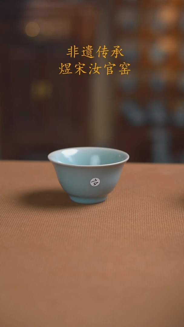 74号二级.........