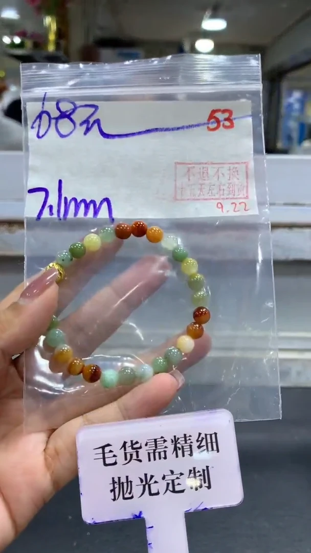 未镶嵌定制翡翠毛货需精细抛光+拍一发一+53