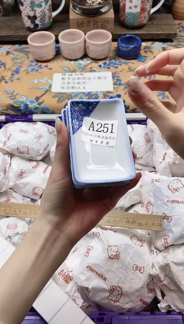 瓷片F***?                A251