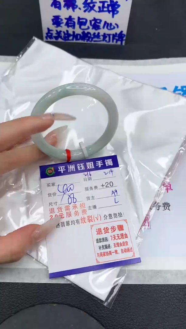 【闪购商品】翡翠手镯未镶嵌111111111111
