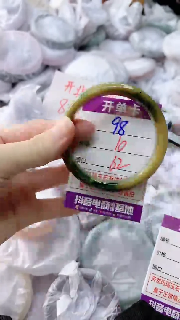 玛瑙/玉髓手镯未镶嵌98