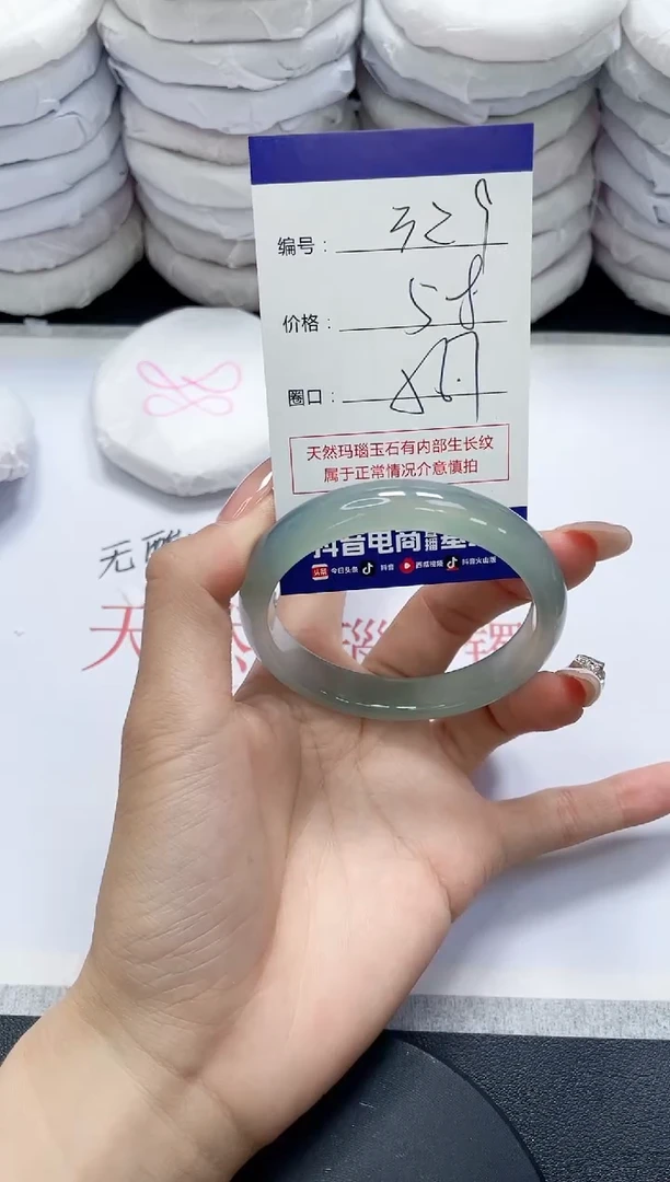 未镶嵌手镯玛瑙/玉髓329