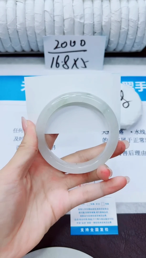 石英质玉手镯未镶嵌26/60.6