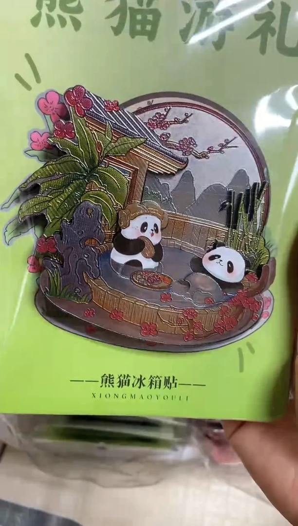 不**殇三单包邮小胖墩儿