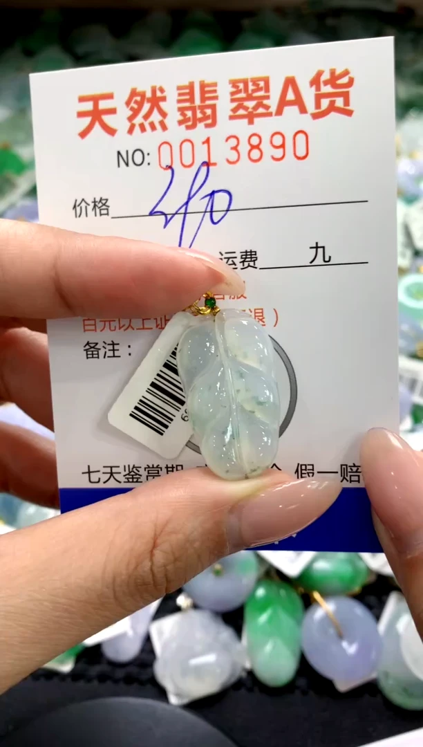 颈饰18K金镶嵌翡翠1111111111111111