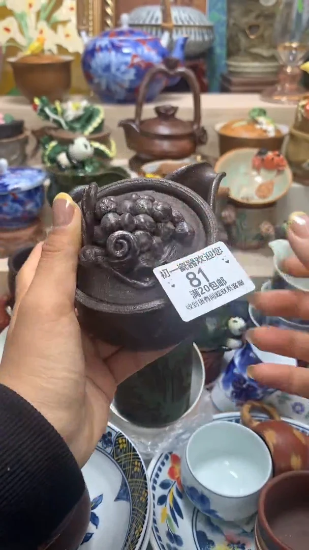 瓷片啊啊啊啊啊啊啊啊啊