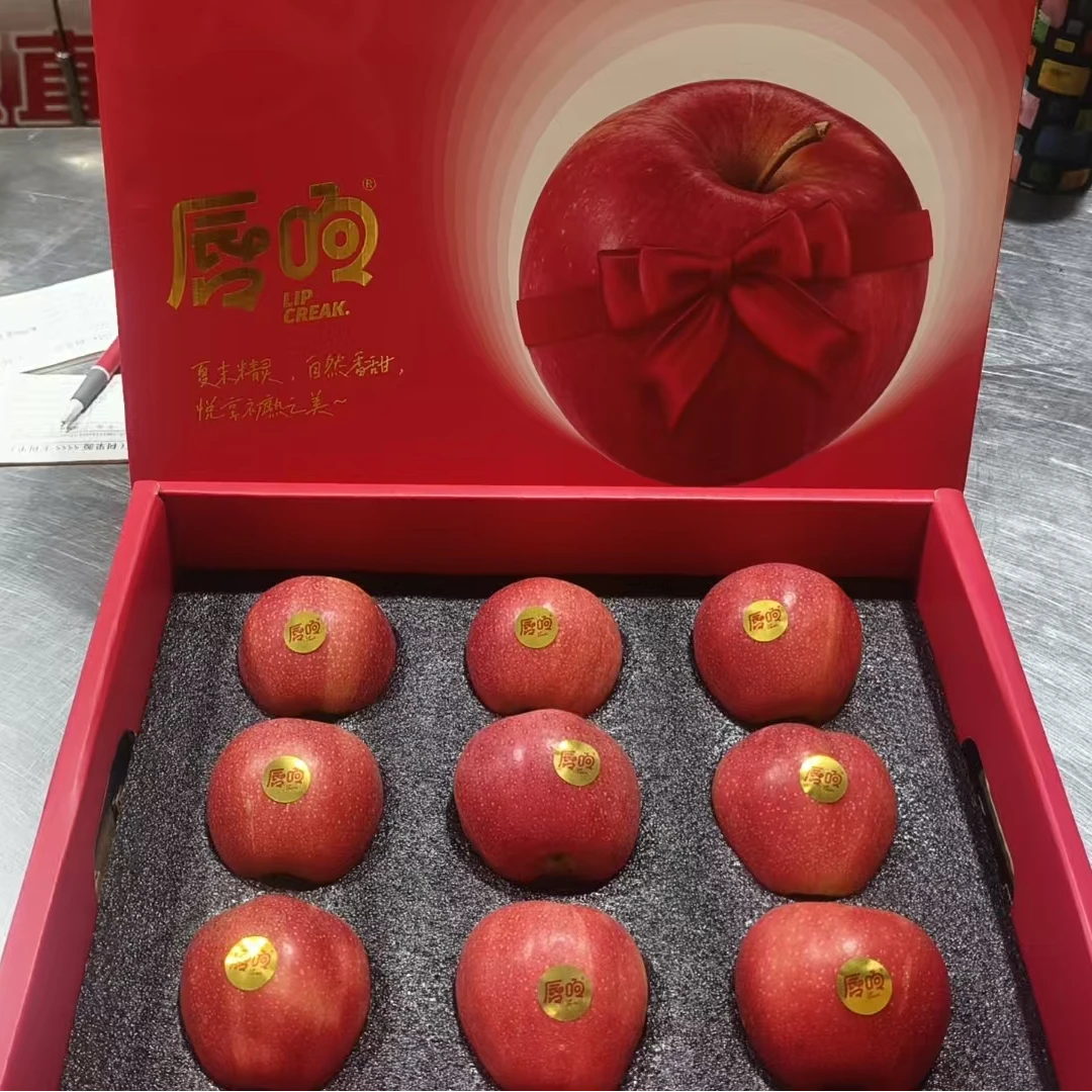 唇享米奇拉苹果带箱5.5斤左右