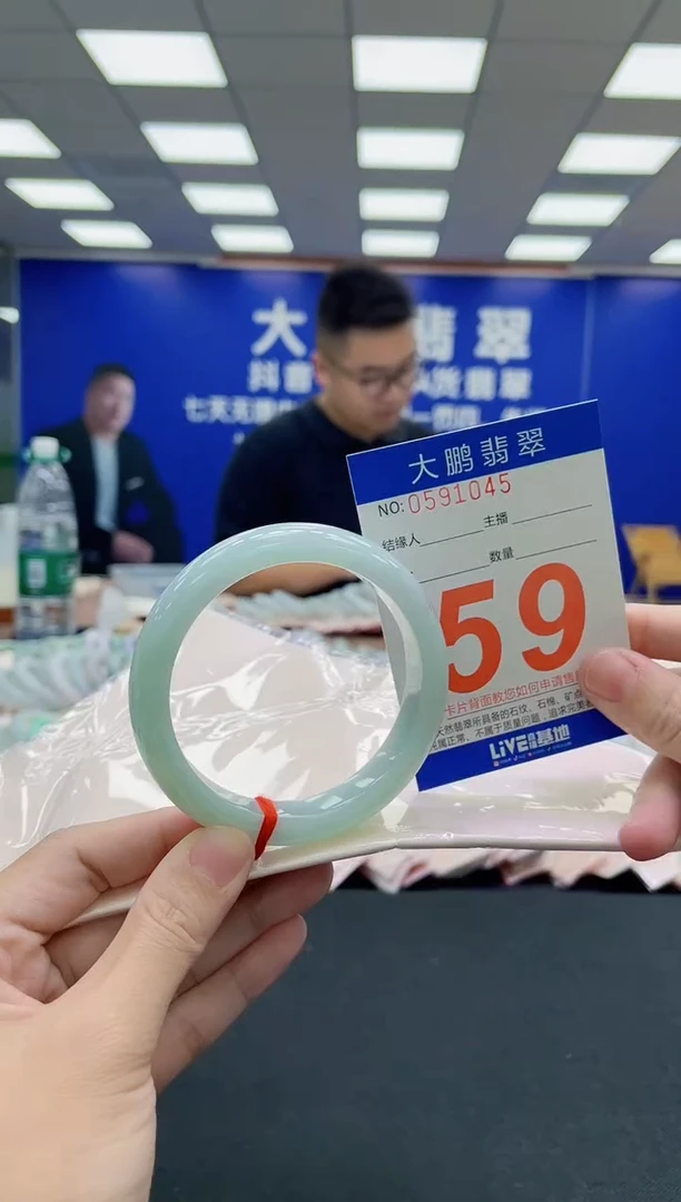未镶嵌手镯翡翠AAAAAAAAA