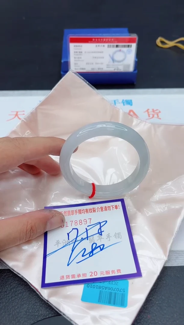 未镶嵌手镯翡翠11111111
