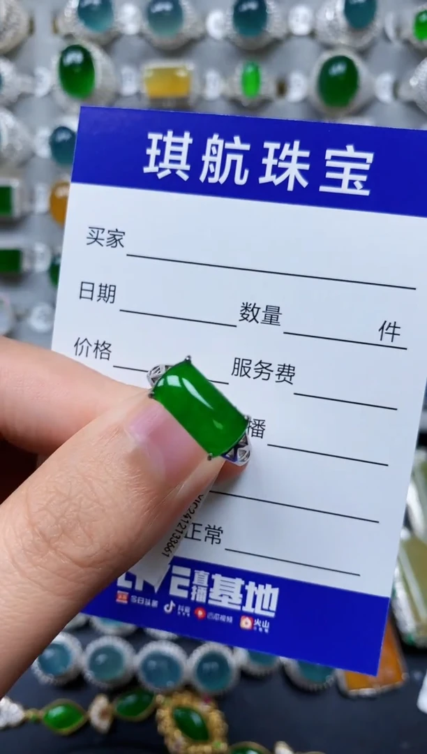 【闪购商品】翡翠戒指银S925镶嵌0420