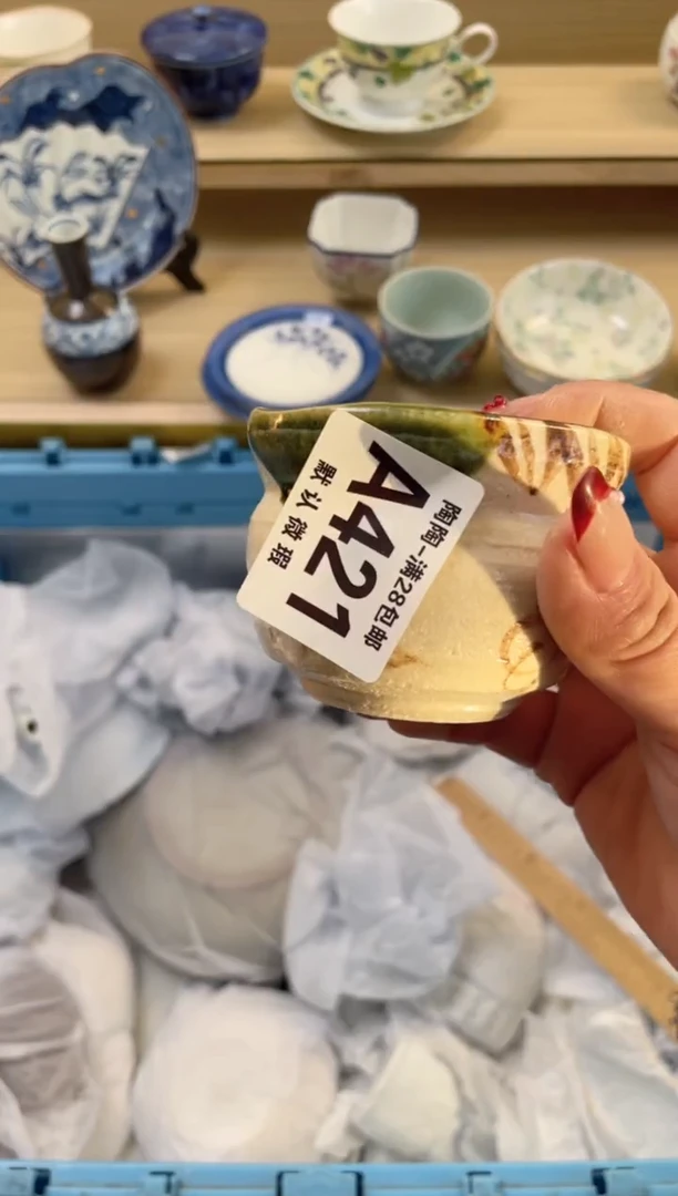 【闪购商品】杯满28包邮瓷器瓷器A421