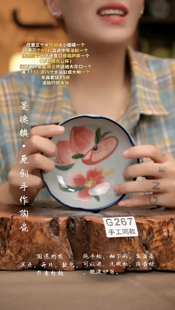 其他G267新十二器瓷器