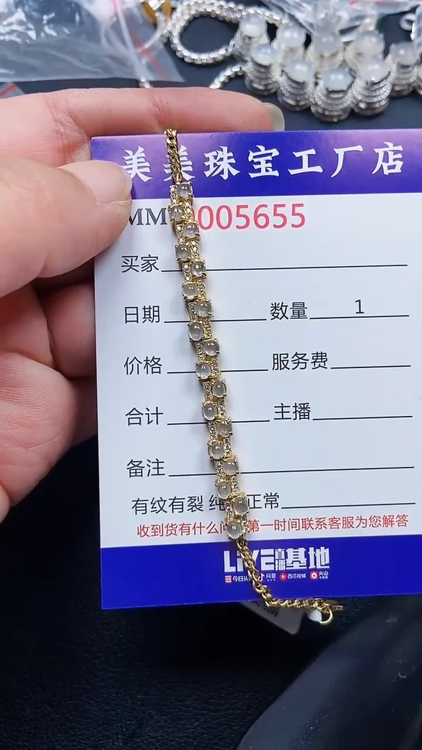颈饰银S925镶嵌翡翠5655