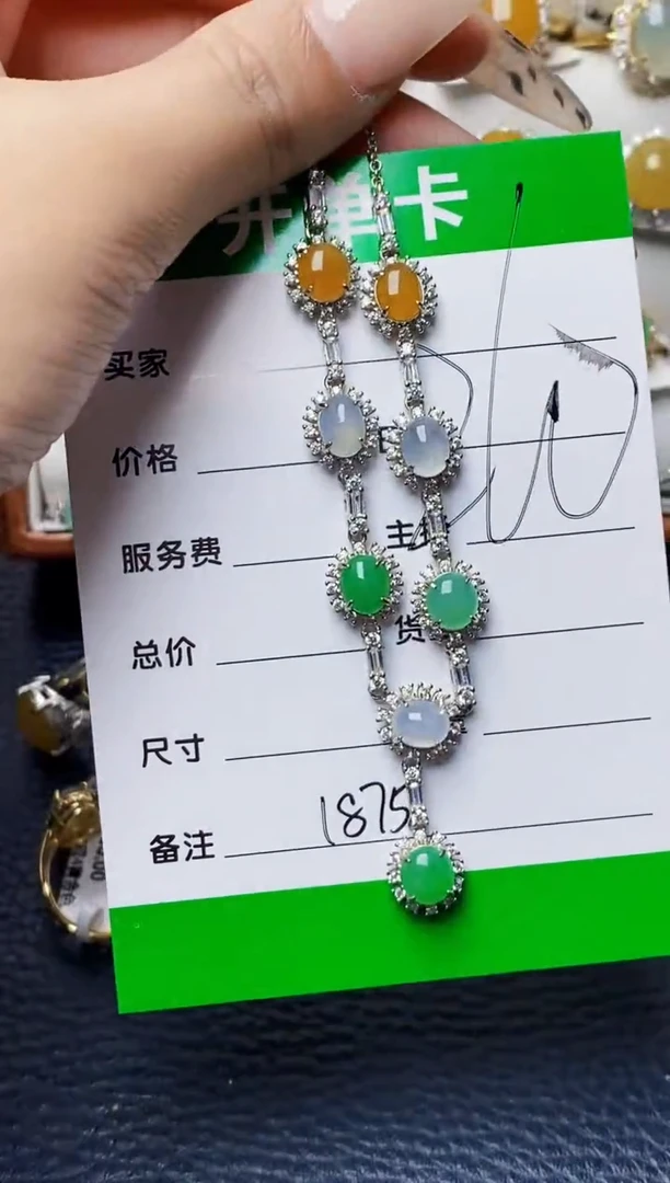 银S925镶嵌戒指翡翠1875