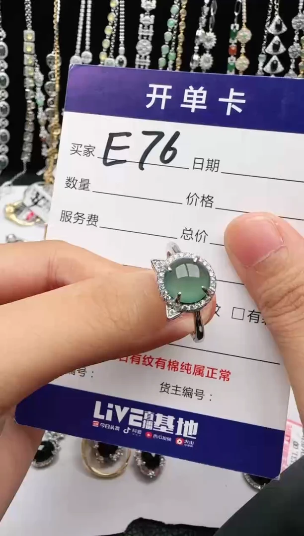 翡翠戒指银S925镶嵌2222