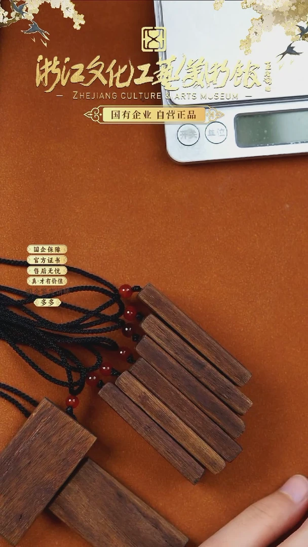 吊坠沉香顺化红土沉香随形无事牌