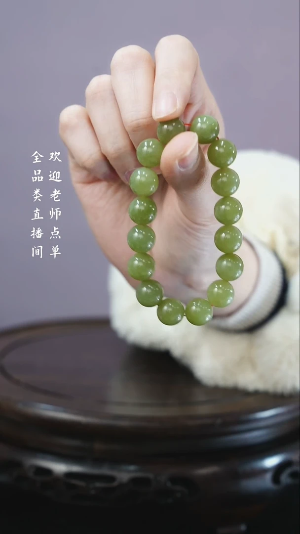 【闪购商品】和田黄玉手串 Y欣（文物商店，安心选购）