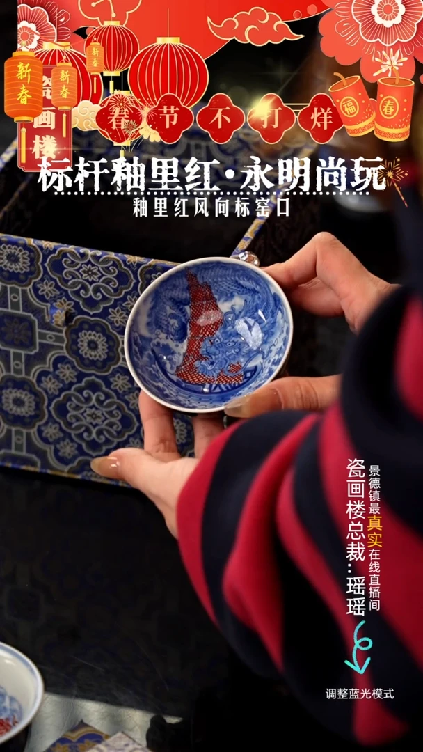 【闪购商品】瓷片瓷瓷瓷瓷瓷瓷瓷瓷瓷