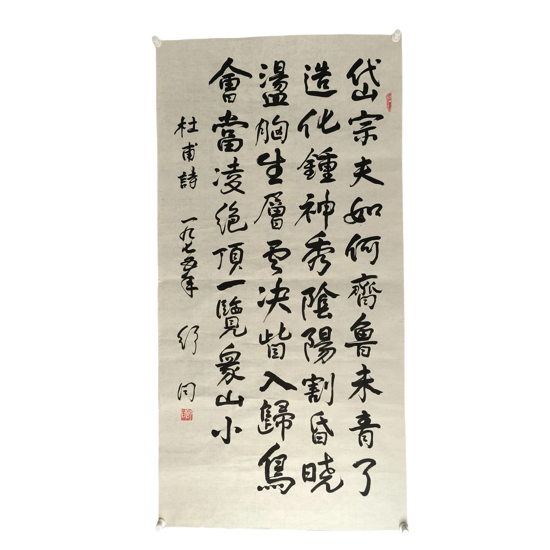 d591 书法 软片 尺寸69*138约9.5平尺