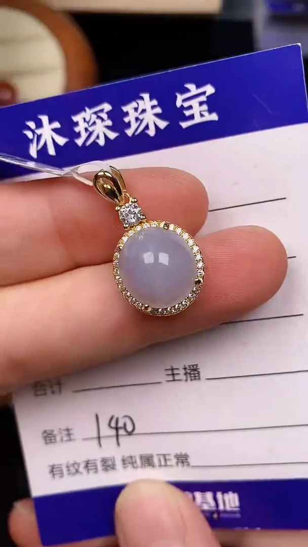 银S925镶嵌戒指翡翠1400