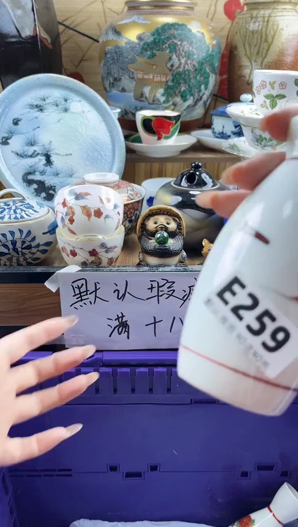 L****?==============e259