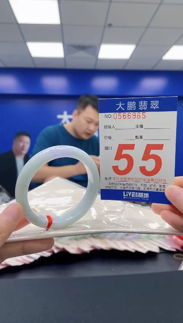 翡翠手镯未镶嵌AAAAAAAAAA