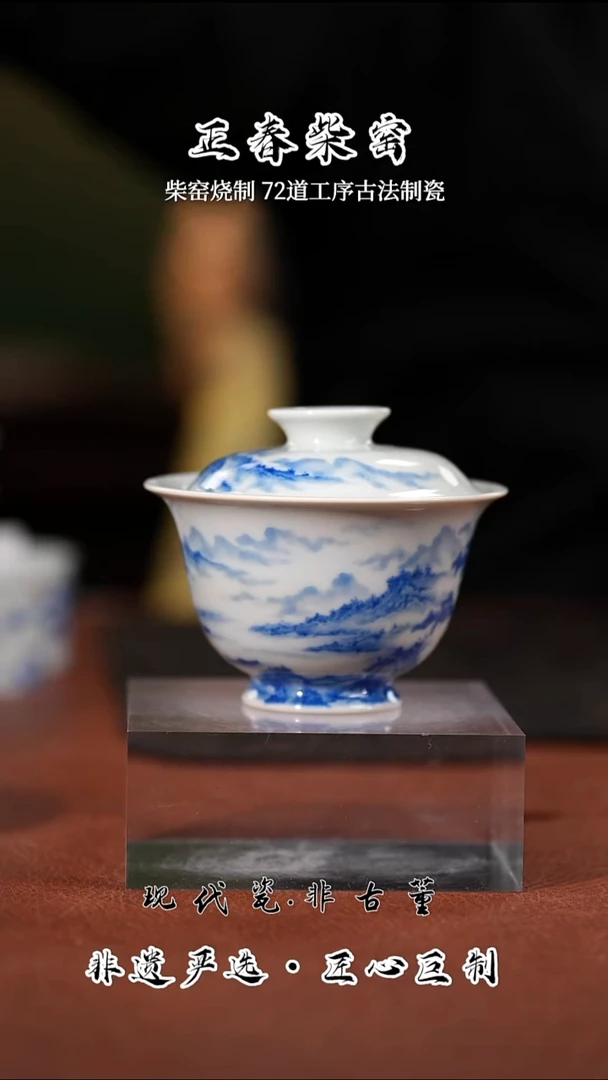 杯子正春堂早春图盖