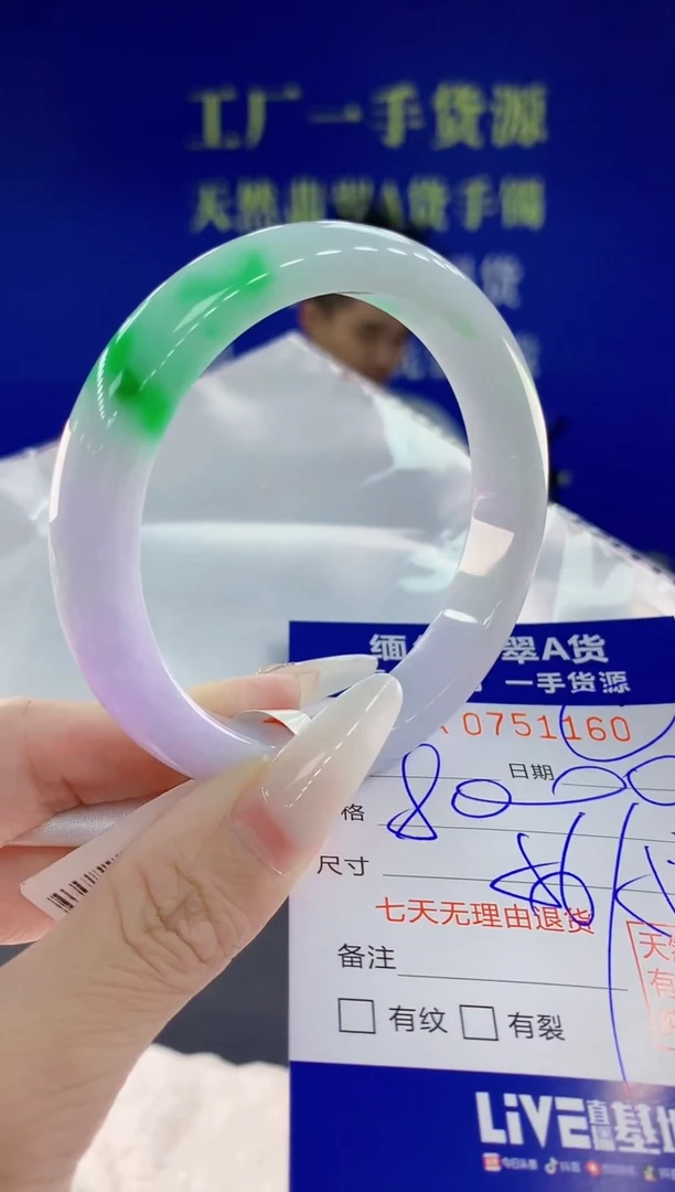 未镶嵌手镯翡翠60天然翡翠A货