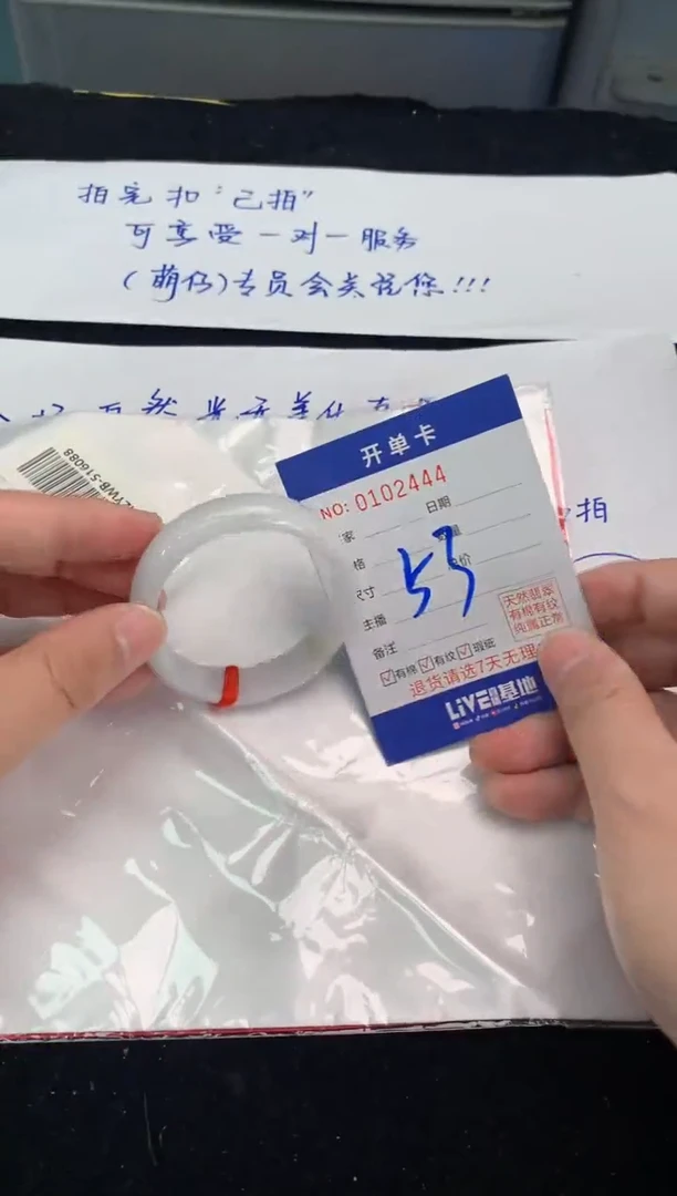 翡翠手镯未镶嵌1天然A货缅甸翡翠默认有瑕
