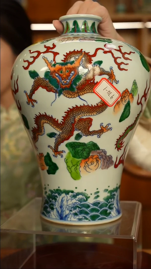 仿清瓷斗彩龙纹梅瓶一只