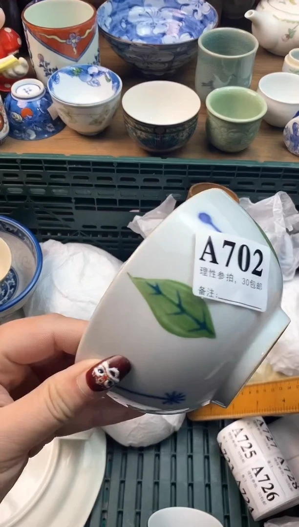 【闪购商品】瓷片[○･｀Д´･ ○]