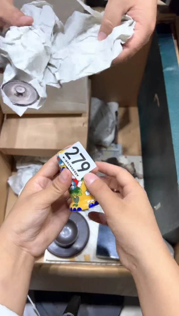 瓷片出**～279.......