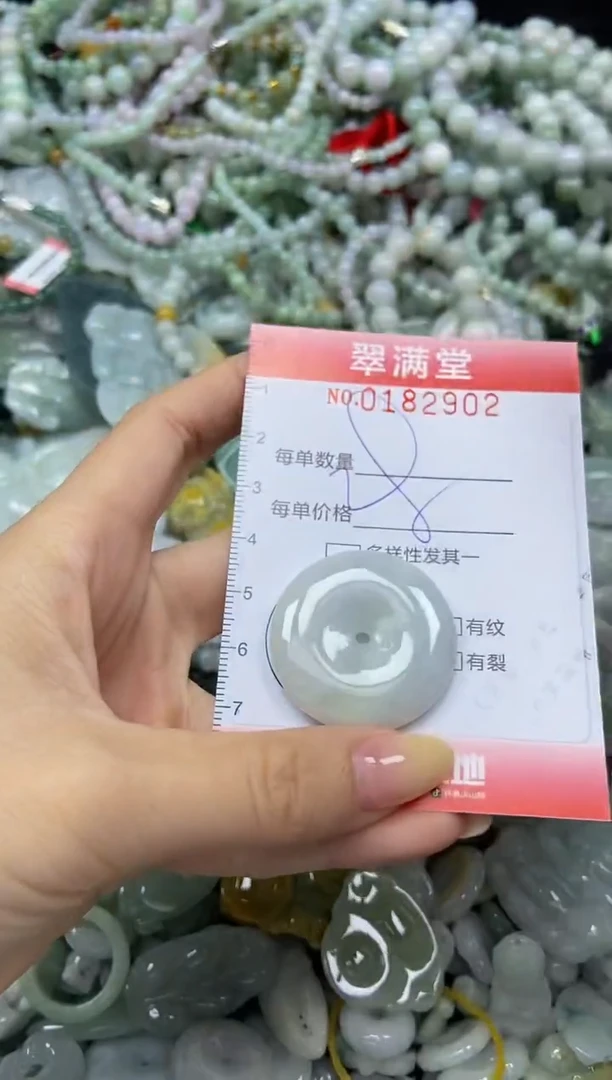 颈饰未镶嵌翡翠闪购0182902