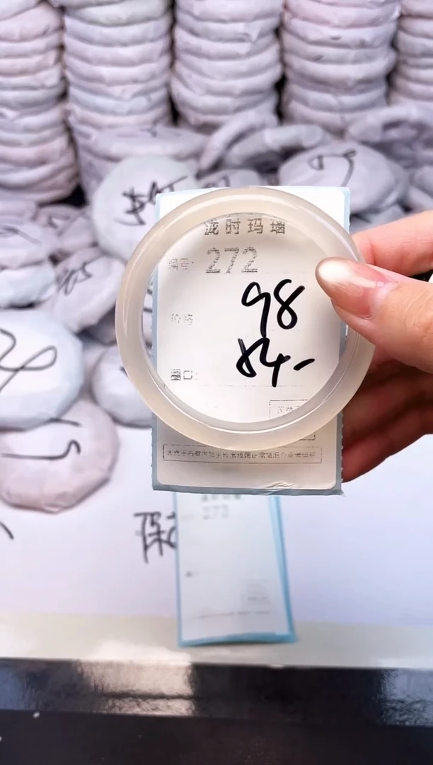 手镯玛瑙/玉髓未镶嵌272