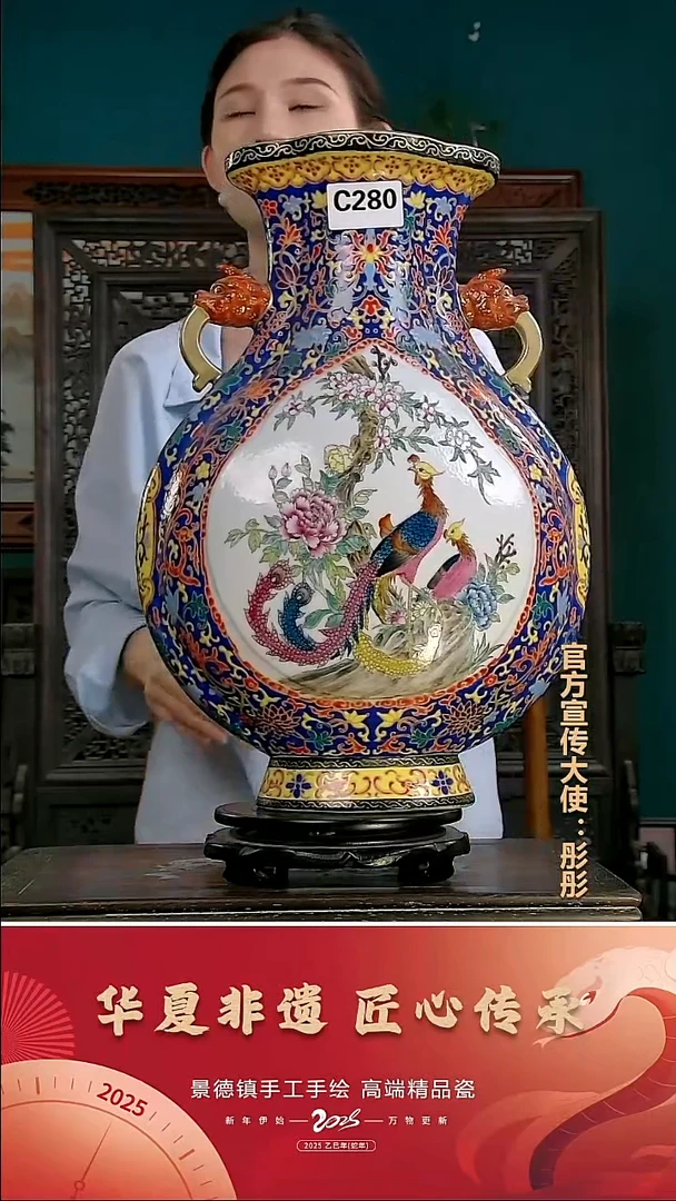 摆件景德镇陶瓷摆件C280