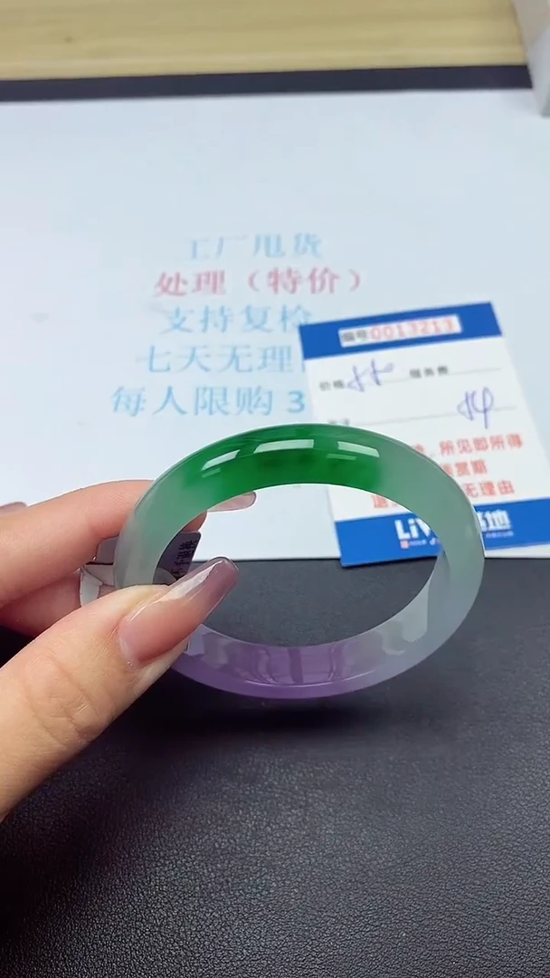 饰品以实物为准0013213