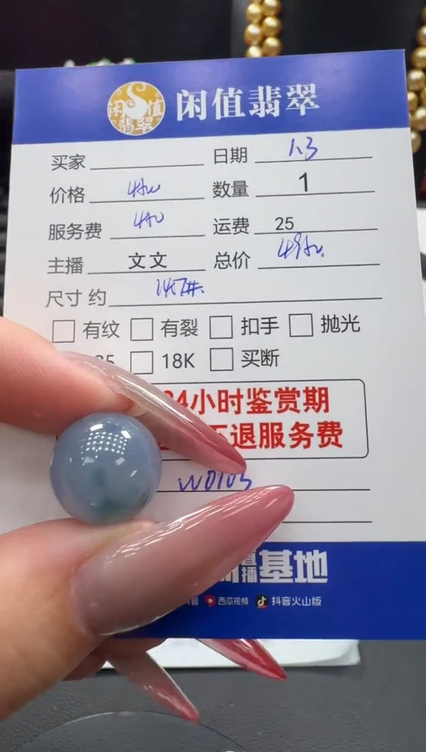 未镶嵌挂件翡翠翡翠挂件