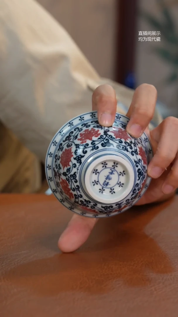 杯子韵峰堂青花釉里红压手杯